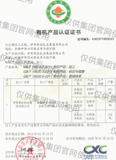 榮譽資質(zhì)