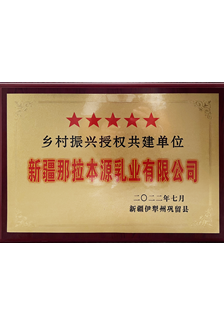 榮譽資質(zhì)