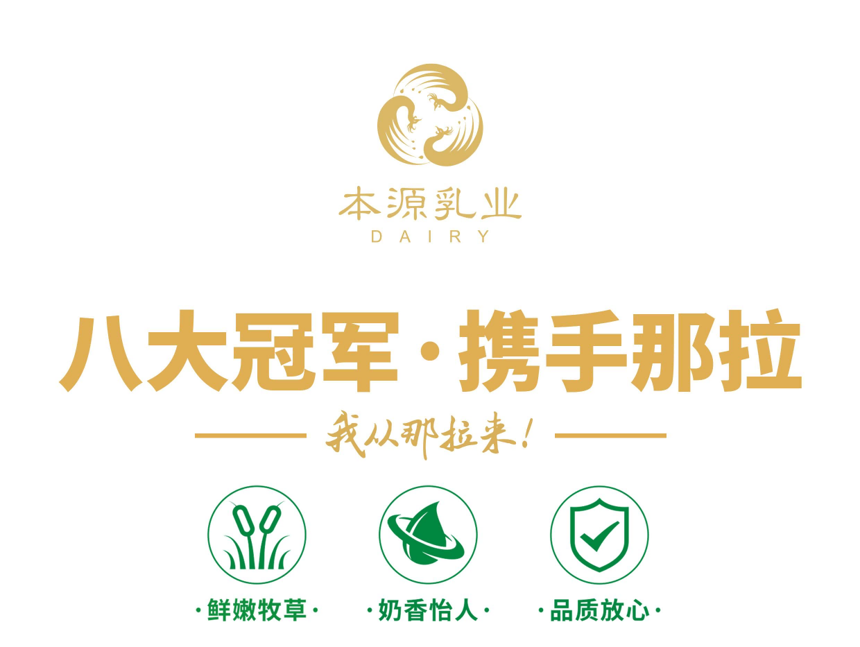 【新品】本源又雙叒火了??！