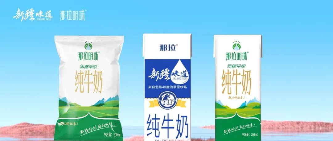 本源乳業(yè)一夜火爆乳業(yè)圈的秘密！