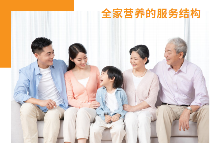          寒冬之下，母嬰渠道如何突圍？『家好萬好』品牌連鎖 給你答案！